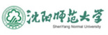 沈阳师范大学